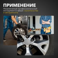 Пневматический гайковерт Kranz KR-80-0703