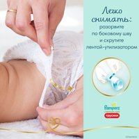 Трусики-подгузники Pampers Premium Care Pants 6 Junior (42 шт)