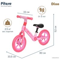 Беговел Pituso Dino EVA 12 (розовый)