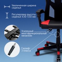 Игровое (геймерское) кресло Оклик 121G (черный/красный) в Пинске