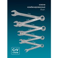 Универсальный набор инструментов ISMA ISMA-38841DS (216 предметов)