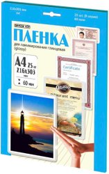 глянцевая 216x303 60 мкм 25 шт LPA460