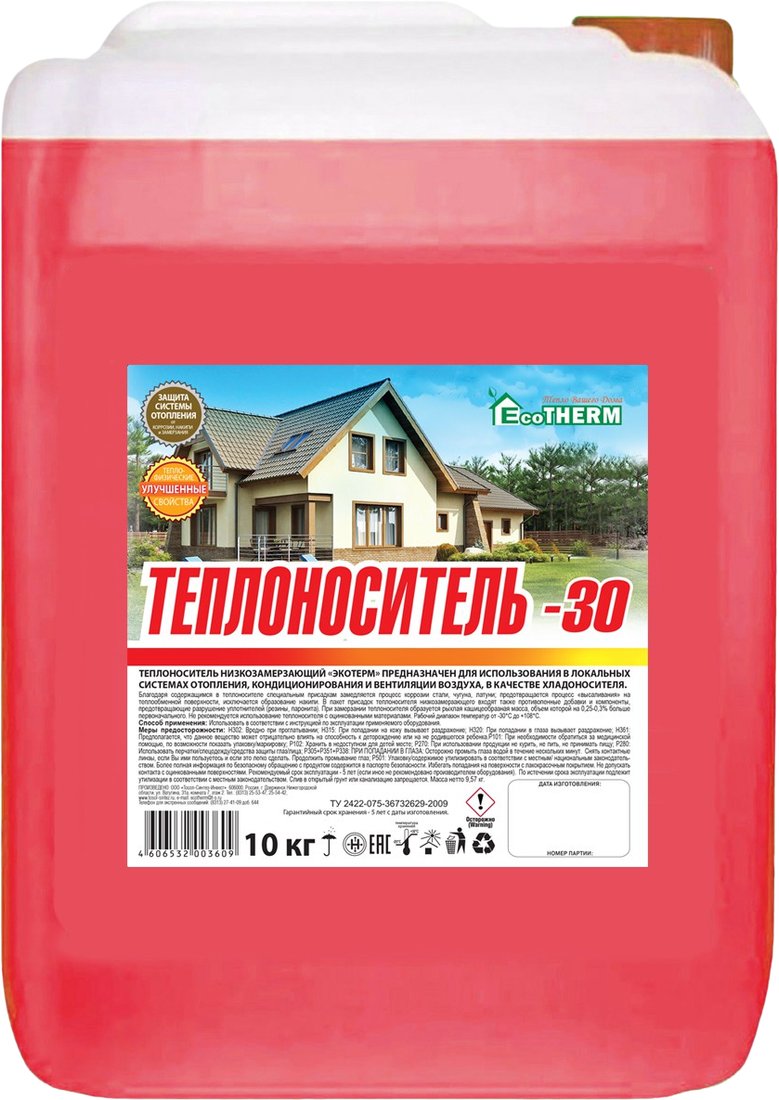 

Теплоноситель EcoTherm -30 C 10 кг
