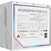 Блок питания Gigabyte AE850PM PG5 ICE