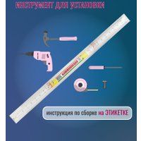 Сушилка для белья Comfort Alumin Потолочная 5 прутьев 130 см (алюминий/белый)