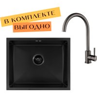 Кухонная мойка ARFEKA ECO AR 550*450 + cмеситель SIRIO BLACK PVD