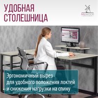 Офисный стол Millwood Каир Угловой 160x120х93.05 (дуб белый Craft/металл черный)