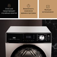 Сушильная машина VARD VTH41