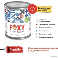 Краска Finntella Foxy Lapselli Matte Hymy F-50-1-1-FL255 0.9 л (бежевый)