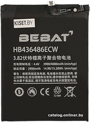Аккумулятор для телефона Bebat HB436486ECW