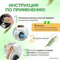 Капсулы для стирки Synergetic Биоразлагаемые концентрированные гипоаллергенные COLOR 12 шт