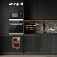 Микроволновая печь Weissgauff HMT-207