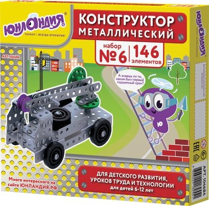

Конструктор Юнландия 104684 Для уроков труда №6