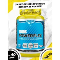 Комплекс Steelpower Powerflex (120 шт)