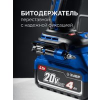 Дрель-шуруповерт Зубр DB-50-42-H3 (с 2-мя АКБ, кейс)