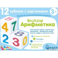Развивающая игрушка Десятое королевство Кубики. Веселая арифметика 00708