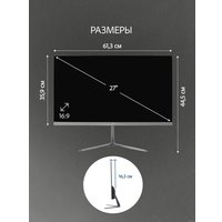 Монитор Leff 27FV100