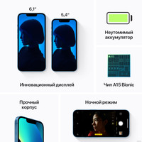 Смартфон Apple iPhone 13 mini 128GB Восстановленный by Breezy, грейд A+ (синий)