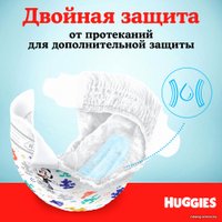 Подгузники Huggies Ultra Comfort Box Girl 5 (84 шт)