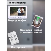 Монитор Arsenal Грация