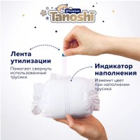 Трусики-подгузники Tanoshi Premium Baby Pants M 6-11 кг (56 шт)
