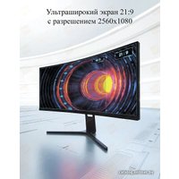 Игровой монитор Xiaomi Curved Gaming Monitor 30" RMMNT30HFCW (международная версия)