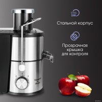 Соковыжималка Zigmund & Shtain EJ-757