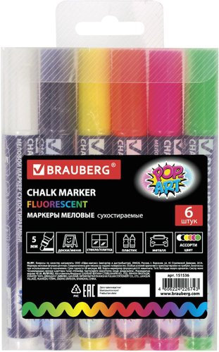 Набор маркеров BRAUBERG Pop-art 151536 (6 шт.)