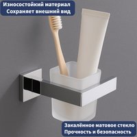 Набор аксессуаров для ванной Lauter 21SH71061 + 21SH71091 + 21SH71071 + 21SH71091 (Chrome, 4 предмета)