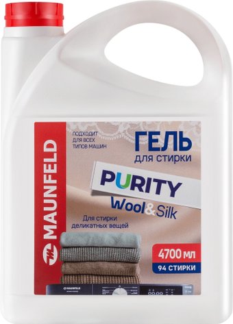 Гель для стирки MAUNFELD Purity Wool&Silk 4700 мл MWL4700PD