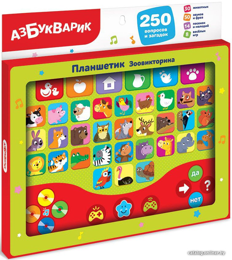 Интерактивный планшет Азбукварик Планшетик Зоовикторина 3048