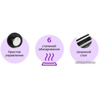 Тостер Kitfort KT-2054