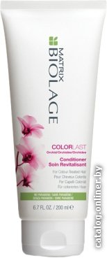 Бальзам MATRIX Biolage Кондиционер для окрашенных волос ColorLast (200 мл)