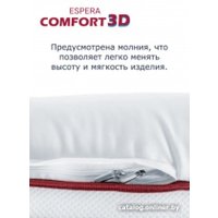 Спальная подушка Espera Home Comfort 3D ЕС-5671 70x70