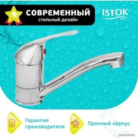 Смеситель Istok life 0402.783