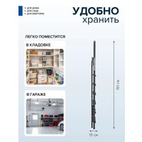 Лестница-стремянка Новая высота NV1130 односторонняя (4 ступени)
