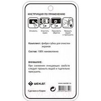 Очиститель Wexler Stiky