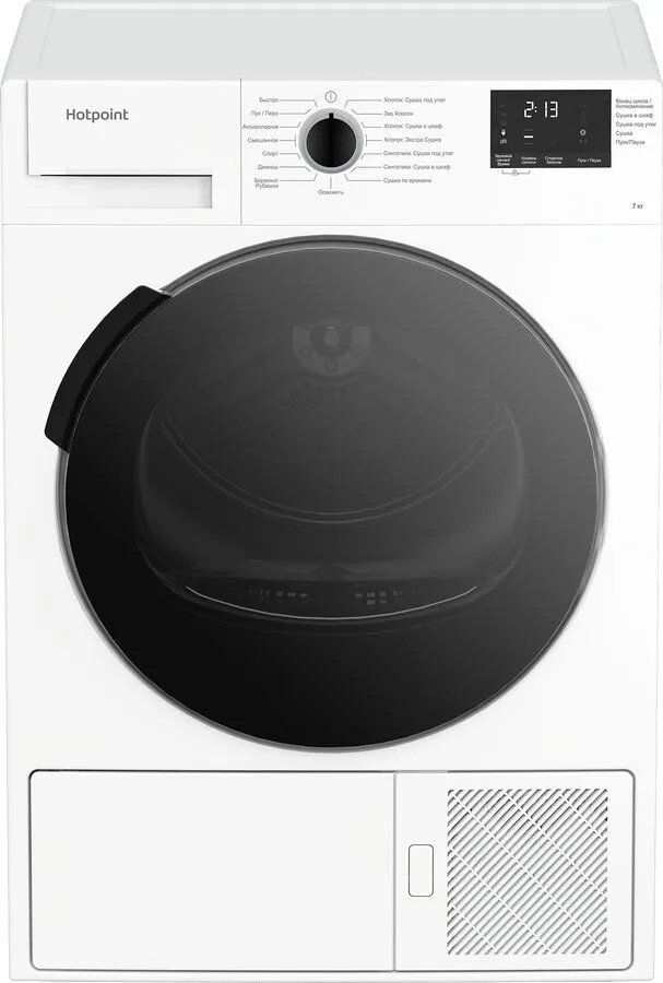 

Сушильная машина Hotpoint DSH 725 H