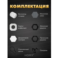 Вентиляционная решетка HOMY AIR гексагон AH100WS 17x15 (белая)