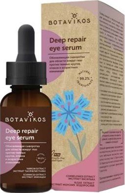 

Botavikos Сыворотка для области вокруг глаз Deep repair eye serum 30 мл