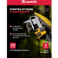  Matrix 57302 (набор пневмоинструмента)