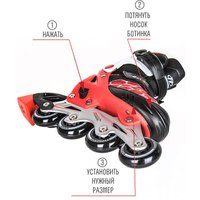 Роликовые коньки Tech Team T-Rex (р-р 29-32, красный)