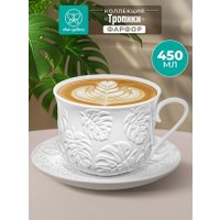 Чашка с блюдцем Elan Gallery Тропики 950447