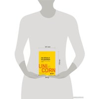 Книга издательства Бомбора. Ни хрена я не должен! (Яуд Т.)