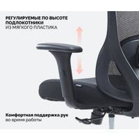 Офисное кресло SPARX Dino (черный)