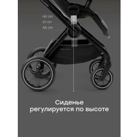 Универсальная коляска Happy Baby Kidlander 2 в 1 (dark grey)