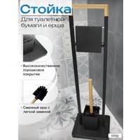 Держатель для туалетной бумаги и ершика Caspian 90045 (черный/бамбук)