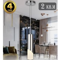  Natali Kovaltseva Loft Led Lamps 81355 Chrome