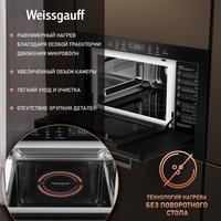 Микроволновая печь Weissgauff HMT-256 TSB