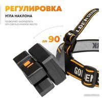 Фонарь GOLDEN SHARK Glow HHP-9028